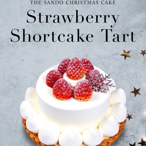 CHRISTMAS SWEETS!!<br />STRAWBERRY SHORTCAKE TART