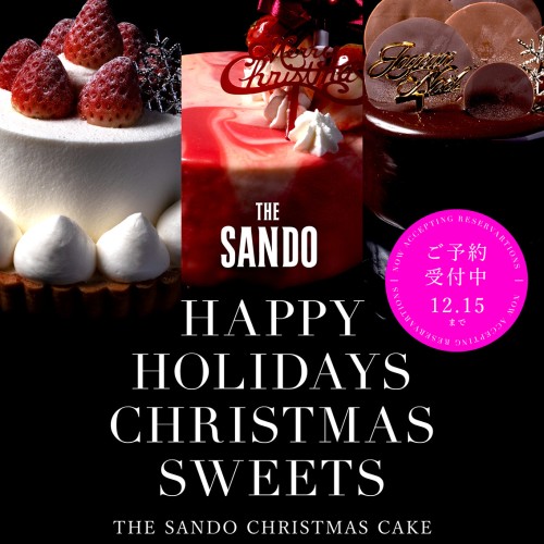 HAPPY HOLIDAYS<br /> CHRISTMAS SWEETS!!