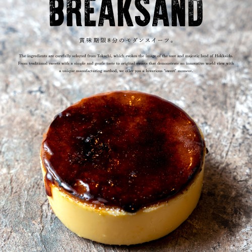 【NEW ITEM】BREAKSAND